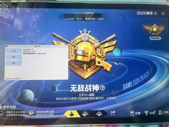 开外挂打和平精英如何解封（开挂打和平精英封设备吗）
